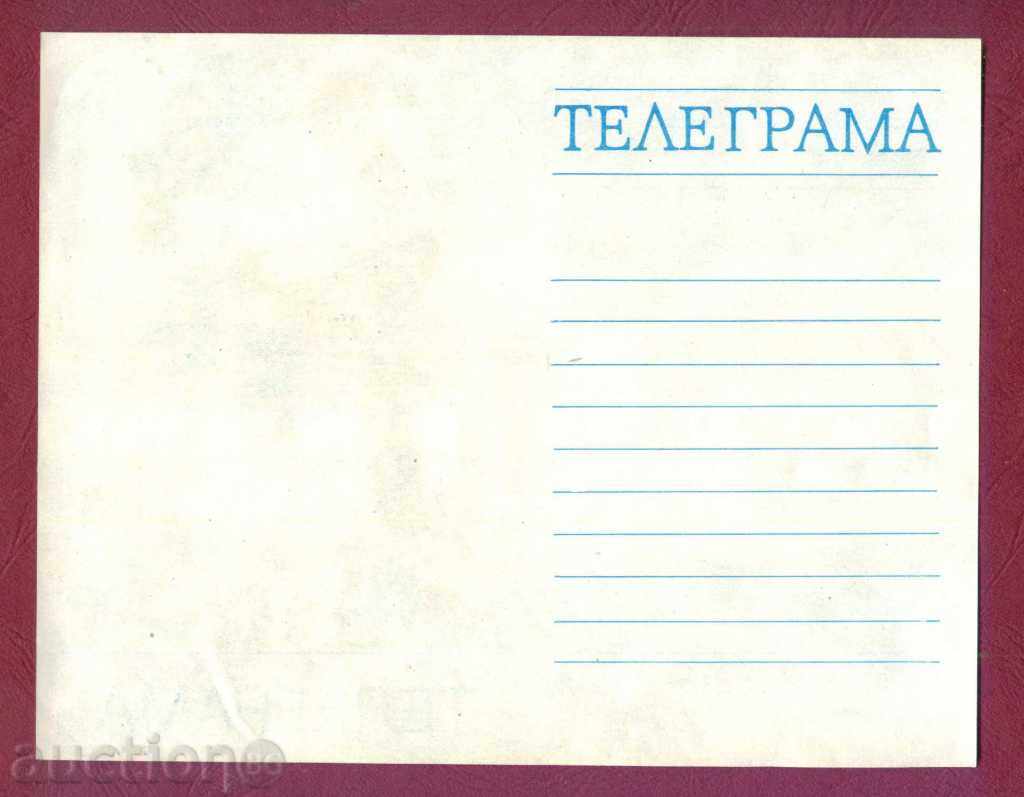 Licitație Illustrated telegrama - Callback. 1003-1022 x 17 cm / G 28.