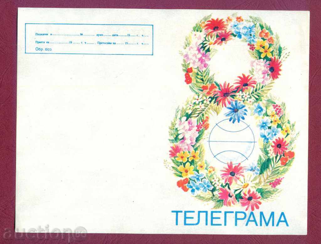 Illustrated telegrama - Callback. 1003-1022 x 17 cm / G 28.