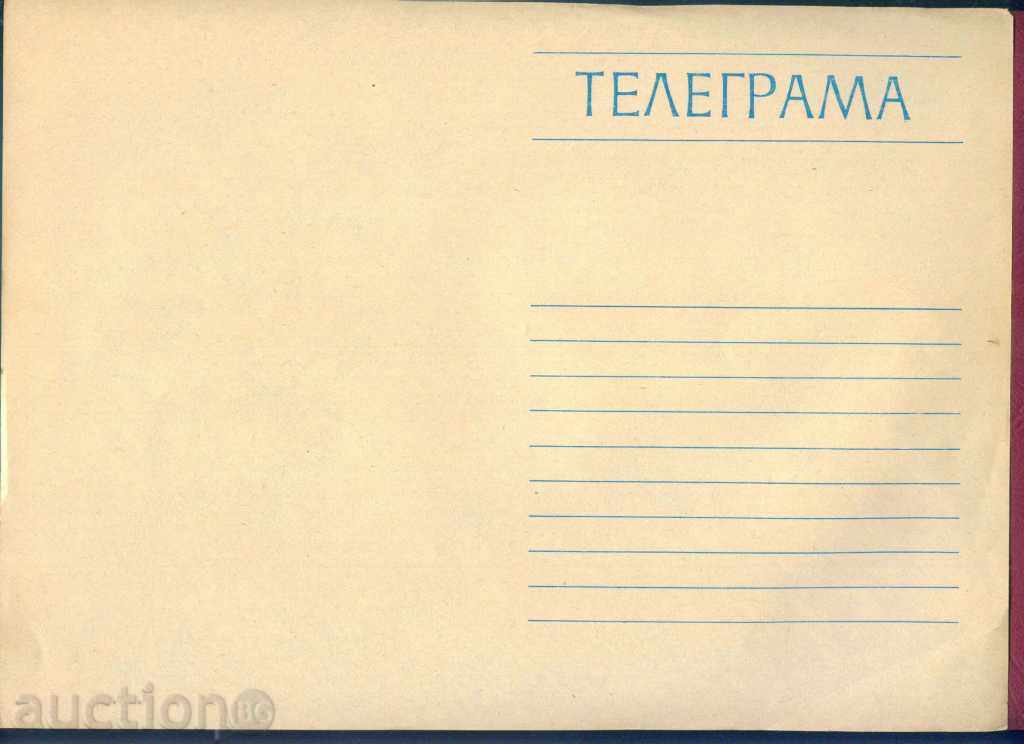 Auction Illustrated Telegram - Fig. 1004 - 29 x 21 cm / G 29 Auction Illustrated Telegram - Fig. 1004 - 29 x 21 cm / G 29