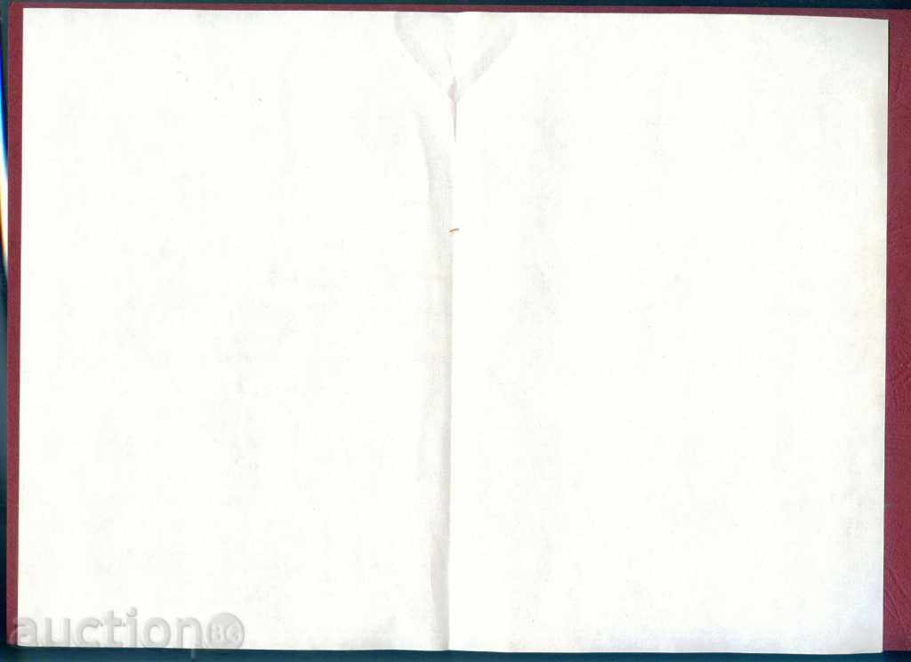 Licitație Illustrated telegrama - Callback. 1019-1028 x 20,5 cm. / G 40