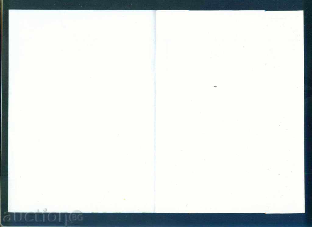 Licitație Illustrated telegrama - Callback. 2002-28 x 20 cm. / G 43