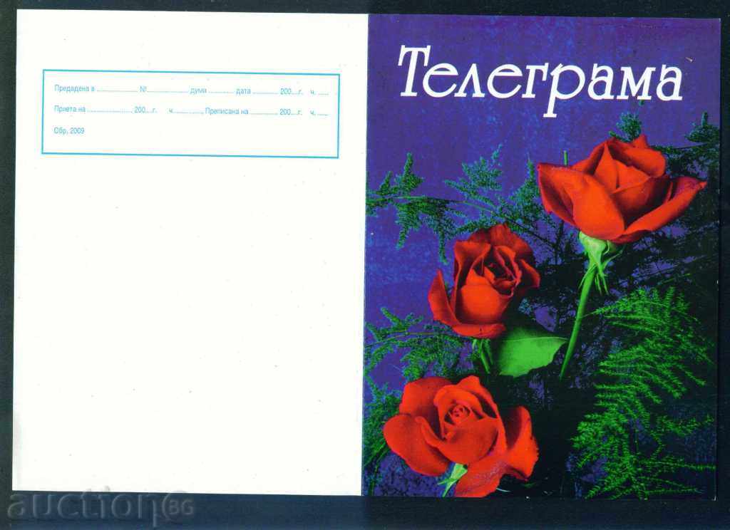 Illustrated telegrama - Callback. 2009-28 x 20 cm / G 48.