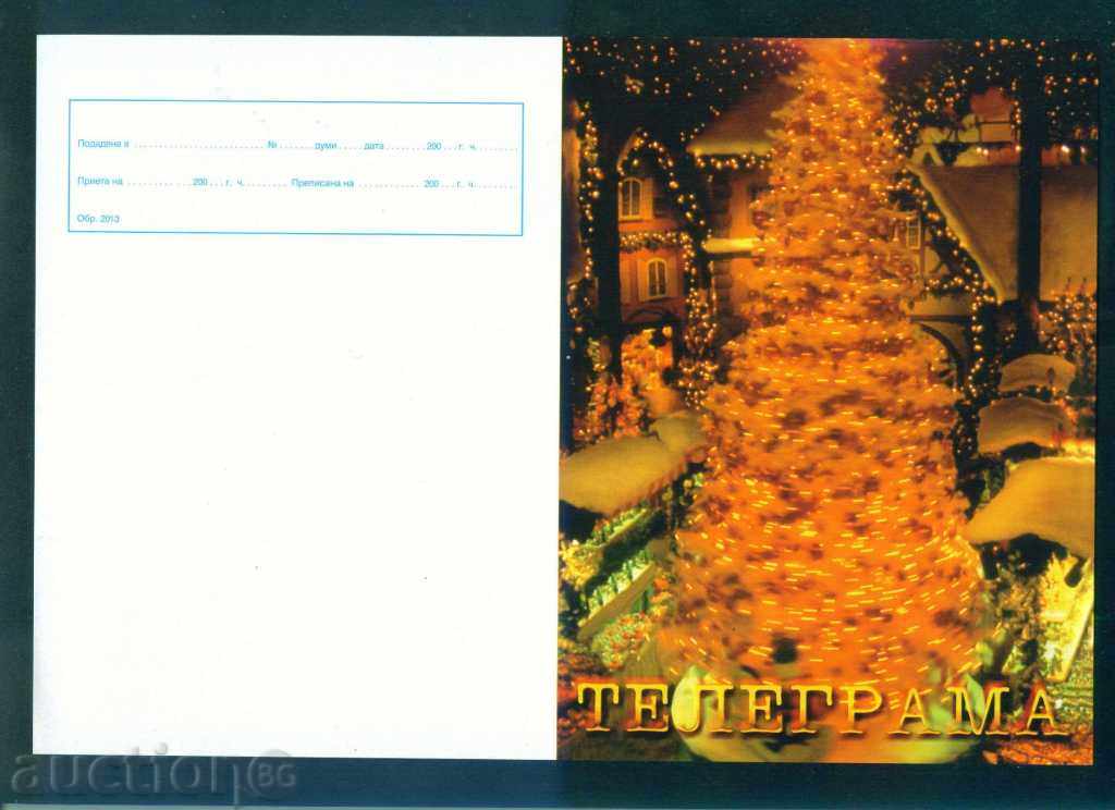 Illustrated telegrama - Callback. 2013-28 x 19 cm / G 50. cu preț 1.99 BGN | € 1.02