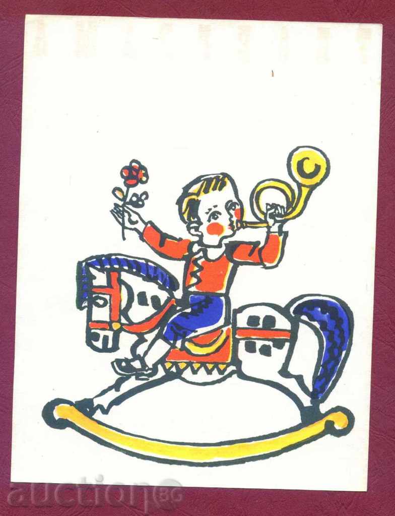 Illustrated Telegram - LZ 806 - 17 x 22 cm / G 57 with price 1.99 BGN | € 1.02 Illustrated Telegram - LZ 806 - 17 x 22 cm / G 57 with price 1.99 BGN | € 1.02