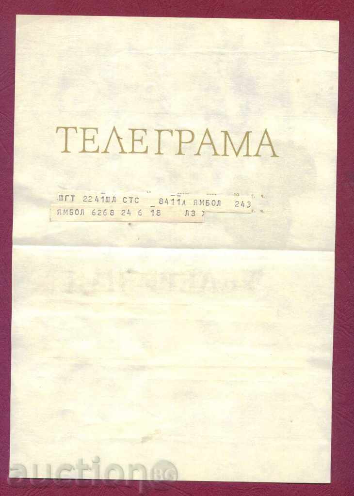 Δημοπρασία Εικονογραφημένο Τηλεγράφημα - LZ 811 - πράσινο γράμματα / G 59 Δημοπρασία Εικονογραφημένο Τηλεγράφημα - LZ 811 - πράσινο γράμματα / G 59