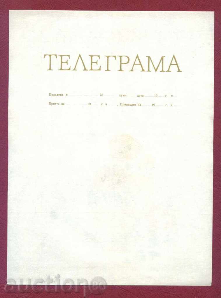 Auction Illustrated Telegram - LH 812 - 17.5 x 23.5 / G 63 Auction Illustrated Telegram - LH 812 - 17.5 x 23.5 / G 63