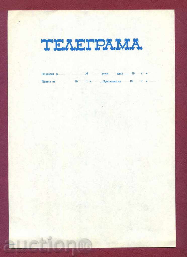 Auction  Illustrated Telegram - LH 814 - 17 x 24 / G 66