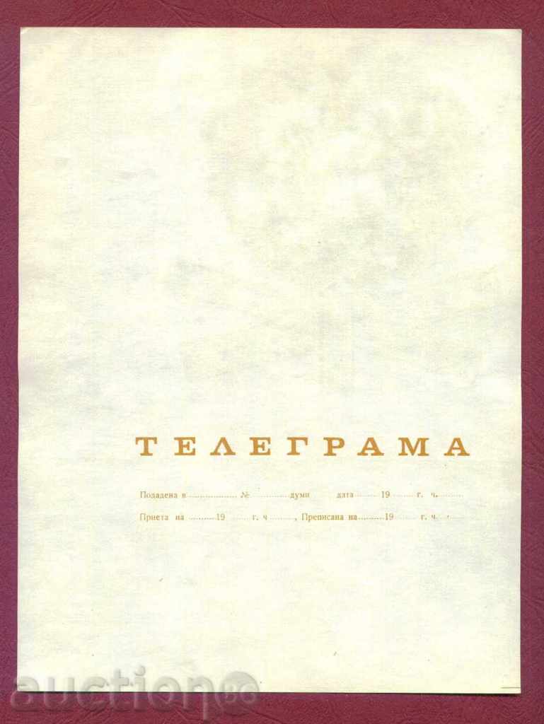 Licitație telegramă Ilustrat - LZ 814-17 x 22,5 / G 67