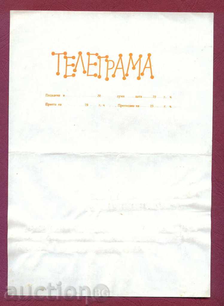 Auction Illustrated Telegram - MZ 816 - no inscription 17 x 24 / G 68 Auction Illustrated Telegram - MZ 816 - no inscription 17 x 24 / G 68