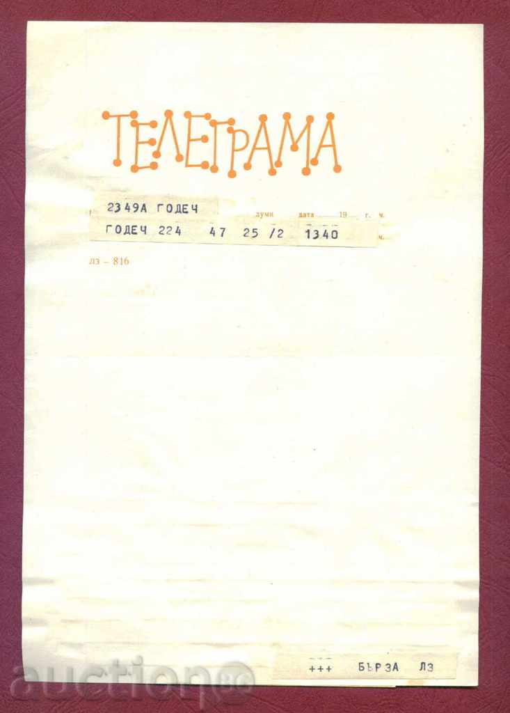 Auction  Illustrated Telegram - LZ 816 - with the inscription 17 x 24 / G 71