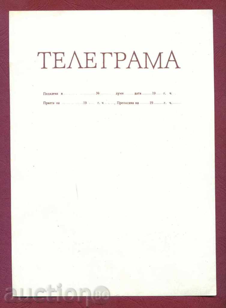 Auction Illustrated Telegram - LH 817 - 17 x 24 cm / G 73 Auction Illustrated Telegram - LH 817 - 17 x 24 cm / G 73