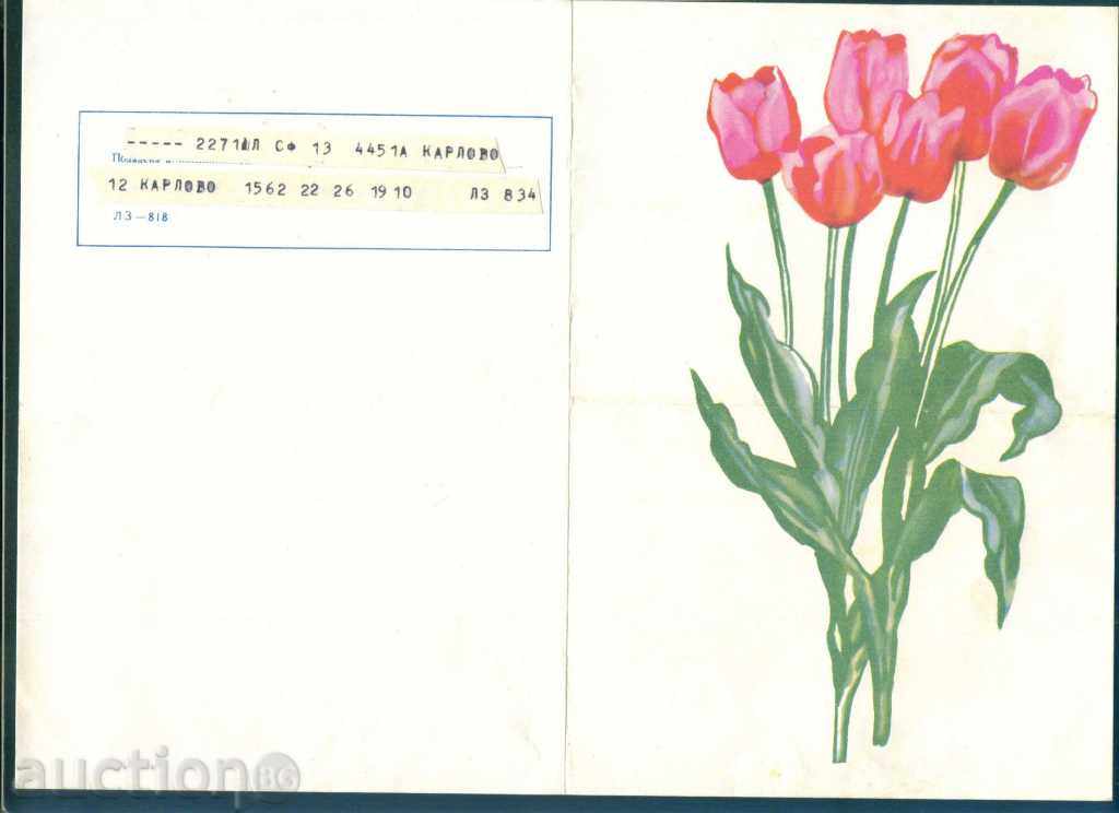 Illustrated Telegram - LH 818 - 29 x 21 cm / G 74 with price 1.99 BGN | € 1.02 Illustrated Telegram - LH 818 - 29 x 21 cm / G 74 with price 1.99 BGN | € 1.02