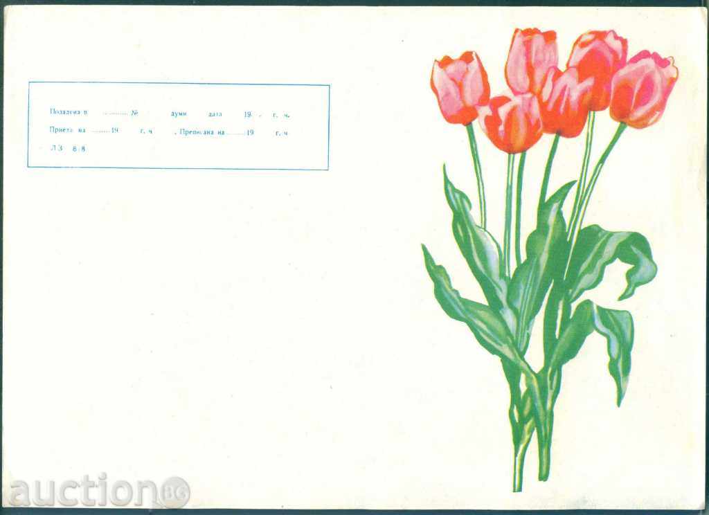 Illustrated Telegram - LH 818 - 29 x 21 cm / G 75 with price 1.99 BGN | € 1.02 Illustrated Telegram - LH 818 - 29 x 21 cm / G 75 with price 1.99 BGN | € 1.02