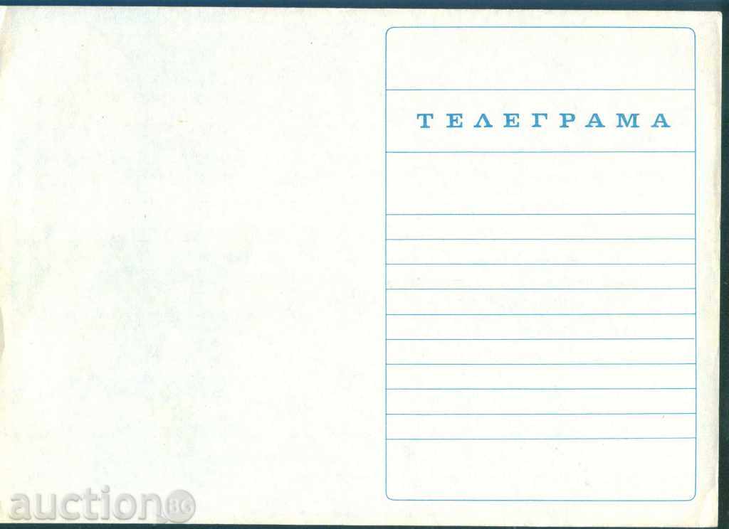 Auction Illustrated Telegram - LH 818 - 29 x 21 cm / G 75 Auction Illustrated Telegram - LH 818 - 29 x 21 cm / G 75