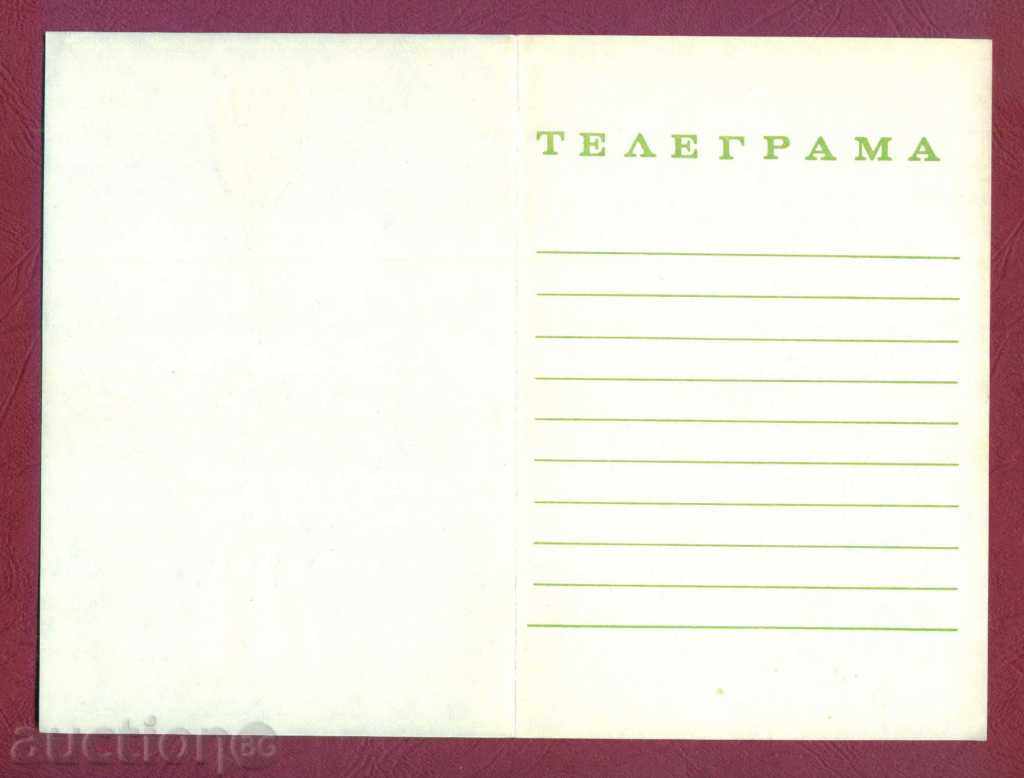 Auction Illustrated Telegram - LH 819 - light blue 23 x 17 / G 76 Auction Illustrated Telegram - LH 819 - light blue 23 x 17 / G 76