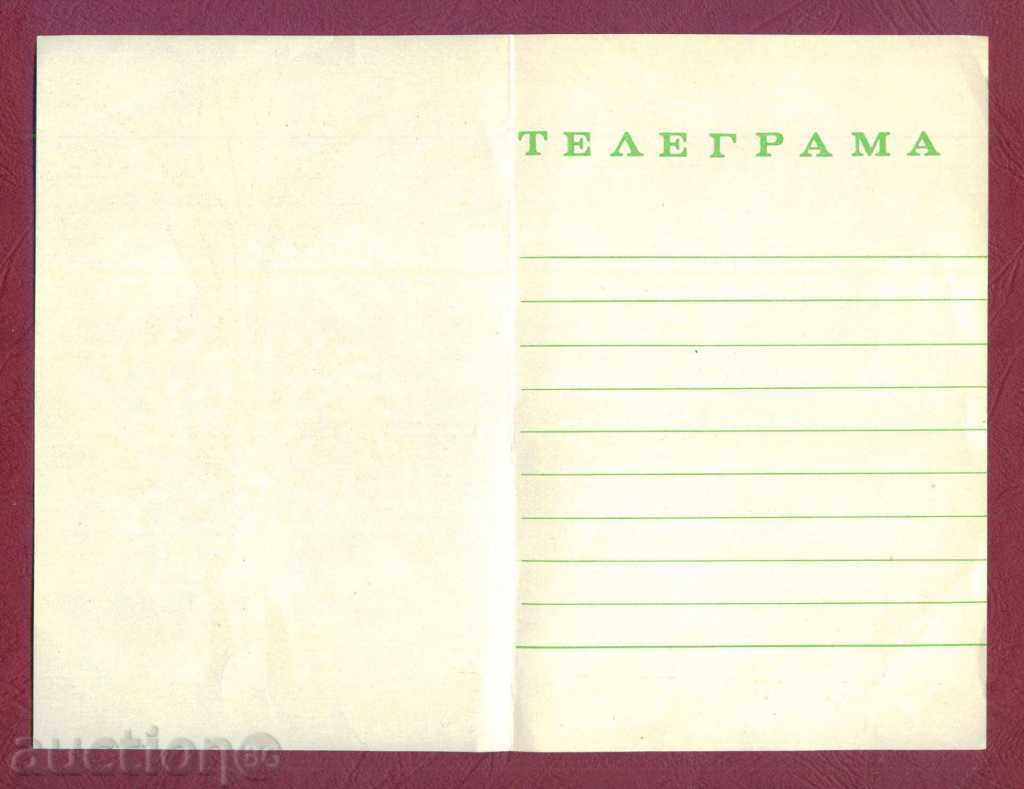 Auction Illustrated Telegram - LH 819 - Dark Blue 23 x 17 / G 77 Auction Illustrated Telegram - LH 819 - Dark Blue 23 x 17 / G 77