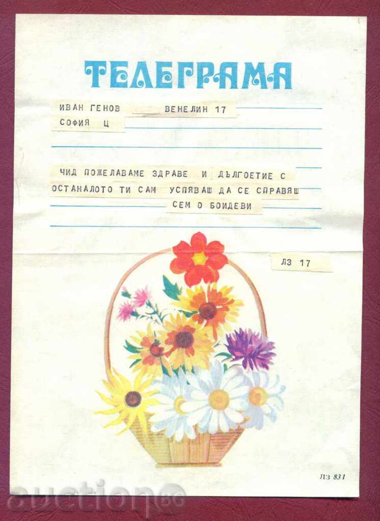 telegramă Ilustrat - LZ 831 - negru 17 x 24 cm / G 79.