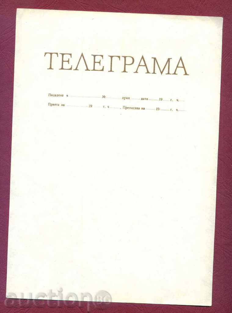 Auction  Illustrated Telegram - LH 832 - green 17 x 24 cm / G 82