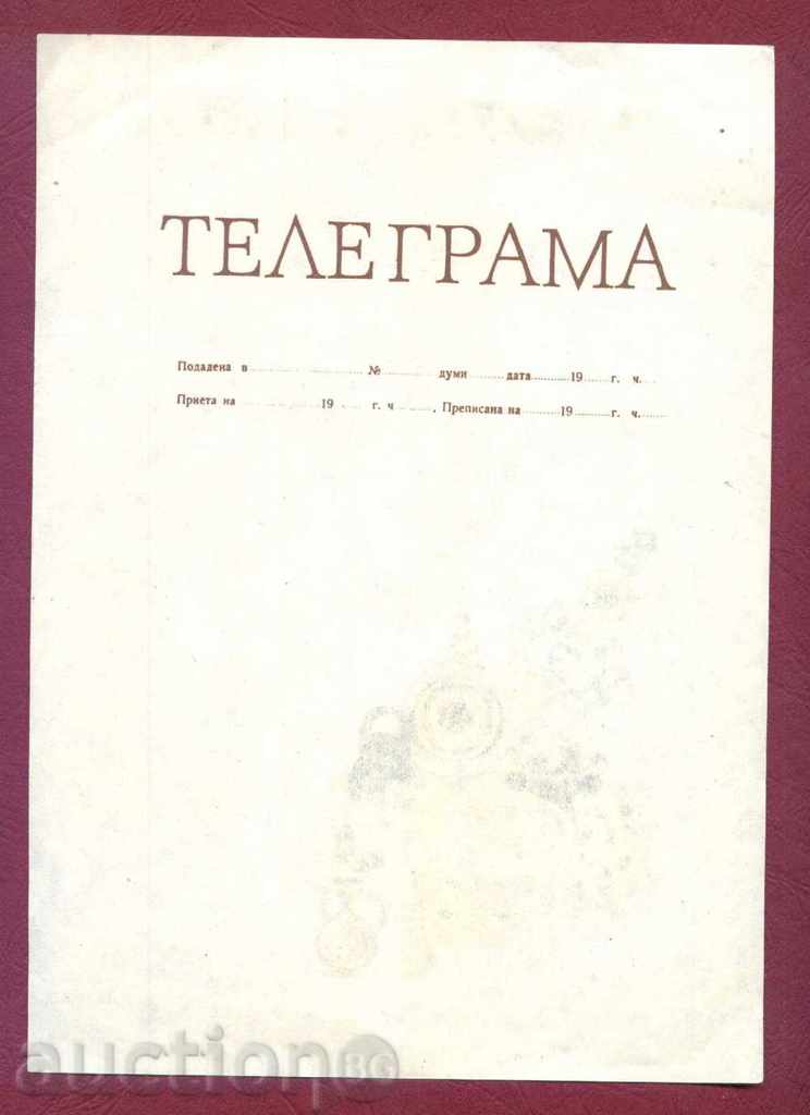 Auction  Illustrated Telegram - LH 833 - blue inscription 17 x 24 cm / G 86