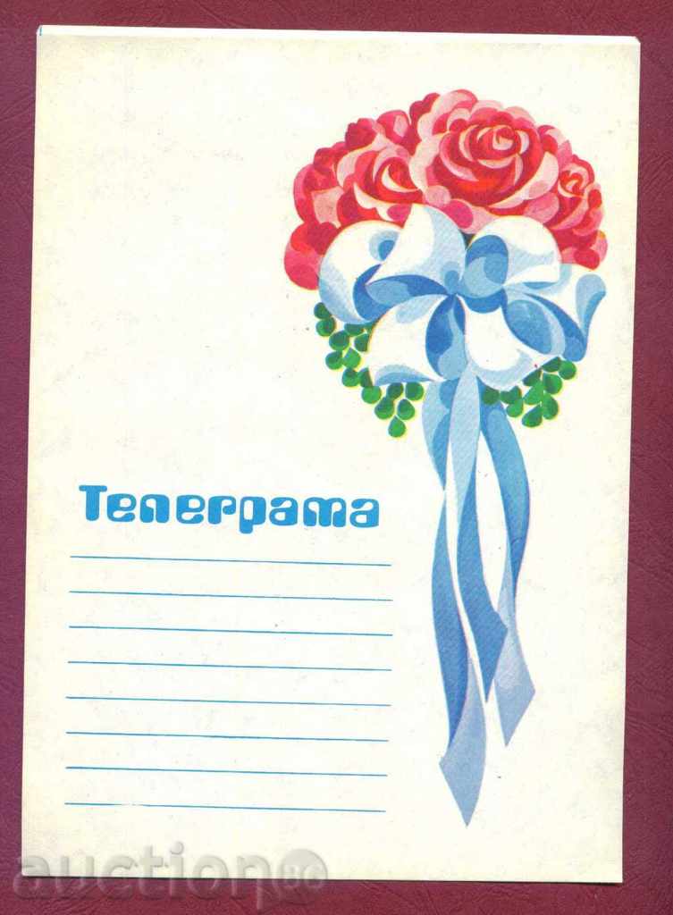 telegramă Ilustrat - LZ 834-17 x 24 cm / G 87