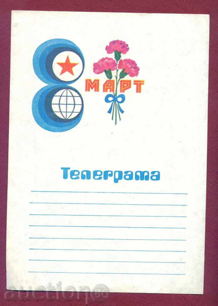telegramă Ilustrat - LZ 835-17 x 24 cm / G 89