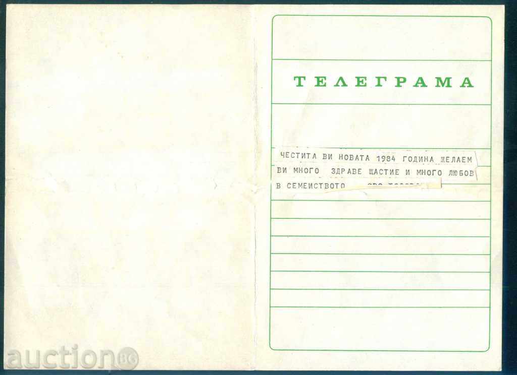 Auction Illustrated Telegram - LZ 884 - 28 x 20 cm / G 95 Auction Illustrated Telegram - LZ 884 - 28 x 20 cm / G 95