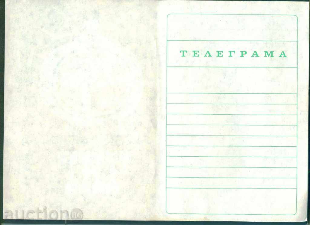 Auction Illustrated Telegram - LH 887 - Blue 29 x 20.5 cm / G 99 Auction Illustrated Telegram - LH 887 - Blue 29 x 20.5 cm / G 99