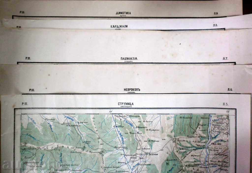 GEOGRAPHICAL MAPS PRINCIPALITY, KINGDOM OF B.Y. 1903 1933 70 BR with price 3333.33 BGN | € 1704.30 GEOGRAPHICAL MAPS PRINCIPALITY, KINGDOM OF B.Y. 1903 1933 70 BR with price 3333.33 BGN | € 1704.30