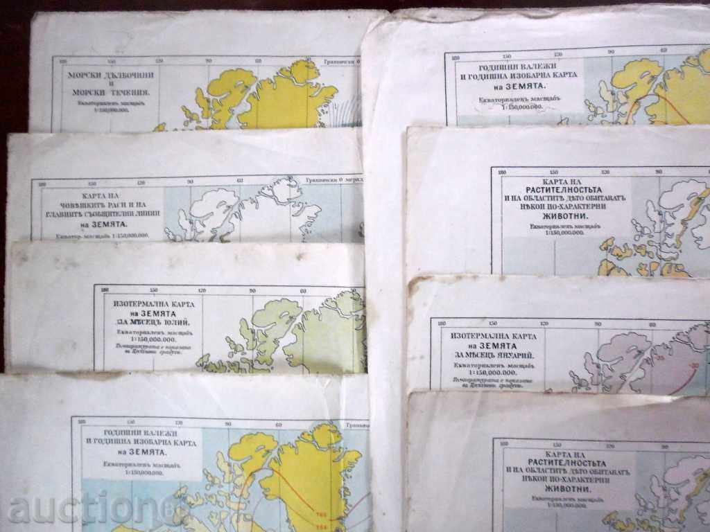 Delivery of GEOGRAPHICAL MAPS PRINCIPALITY, KINGDOM OF B.Y. 1903 1933 70 BR Delivery of GEOGRAPHICAL MAPS PRINCIPALITY, KINGDOM OF B.Y. 1903 1933 70 BR