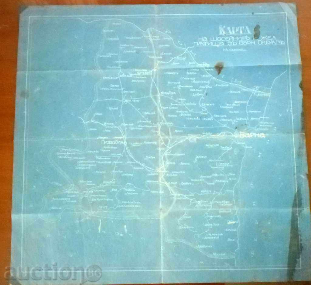 GEOGRAPHICAL MAPS PRINCIPALITY, KINGDOM OF B.Y. 1903 1933 70 BR - 7 GEOGRAPHICAL MAPS PRINCIPALITY, KINGDOM OF B.Y. 1903 1933 70 BR - 7