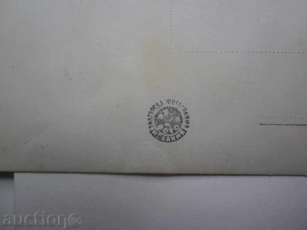 ALADJA MONASTERY END VARNA with price 1.70 BGN | € 0.87 ALADJA MONASTERY END VARNA with price 1.70 BGN | € 0.87