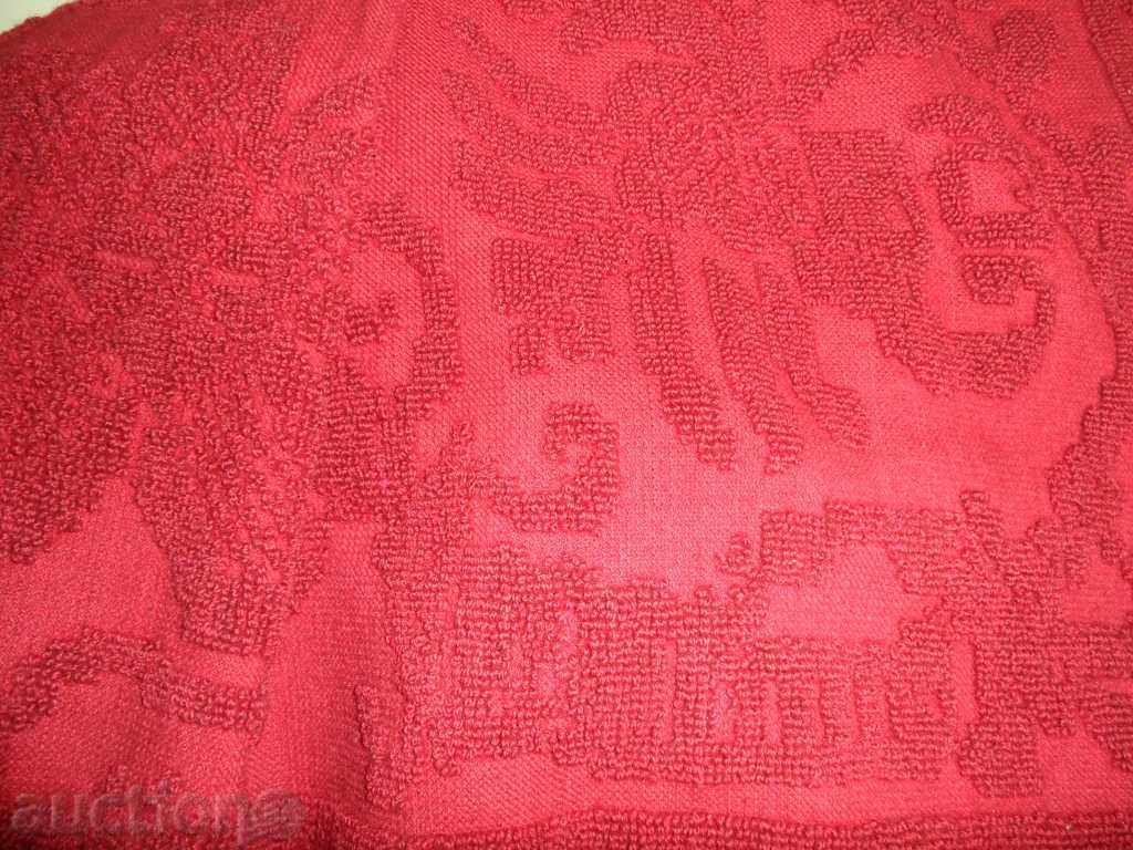 ROOF for bed, rug and 2 pillows - new with price 295.00 BGN | € 150.83 ROOF for bed, rug and 2 pillows - new with price 295.00 BGN | € 150.83