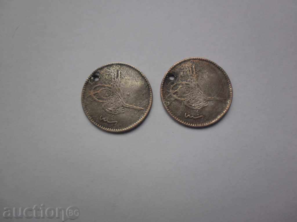 2 BROWN BY 10 R-1277 GREATED with price 5.55 BGN | € 2.84 2 BROWN BY 10 R-1277 GREATED with price 5.55 BGN | € 2.84