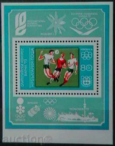 1973 Олимпийски конгрес Варна '73, блок - перфориран.