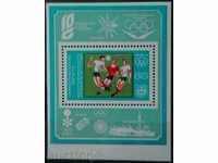 1973 Olympic Congres Varna '73, bloc - perforate.