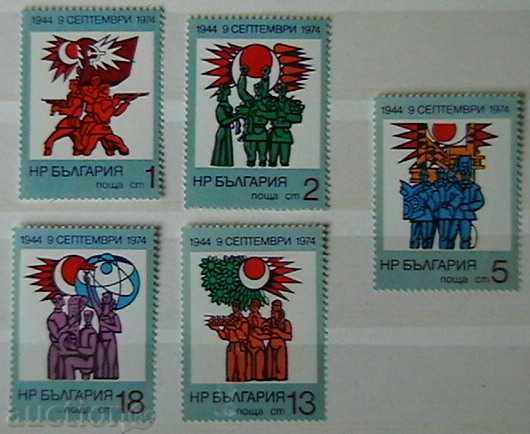 1974 al IX-lea septembrie 1944-1974.