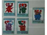 1974 Ένατη Σεπτέμβριο 1944 έως 1974.