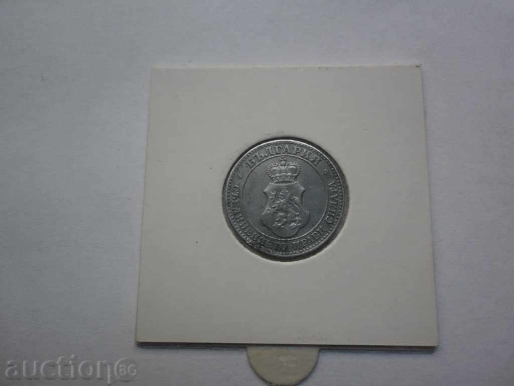 Delivery of 20 STATIONS -1917 G- Delivery of 20 STATIONS -1917 G-