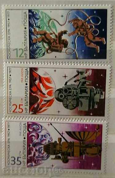 1974 Airmail. Space Age.