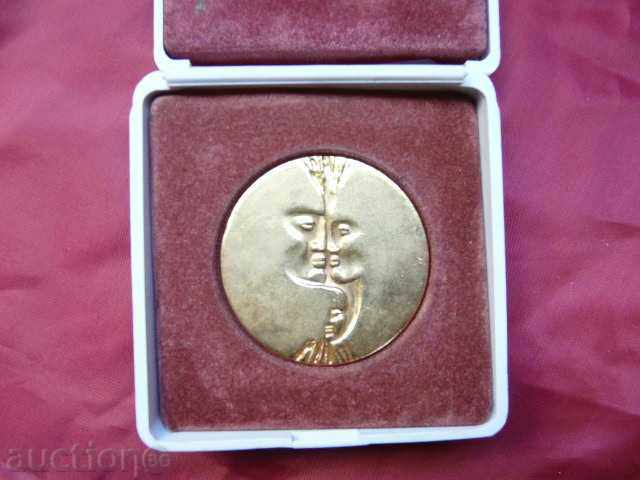 plaque-bronze with price 10.00 BGN | € 5.11 plaque-bronze with price 10.00 BGN | € 5.11