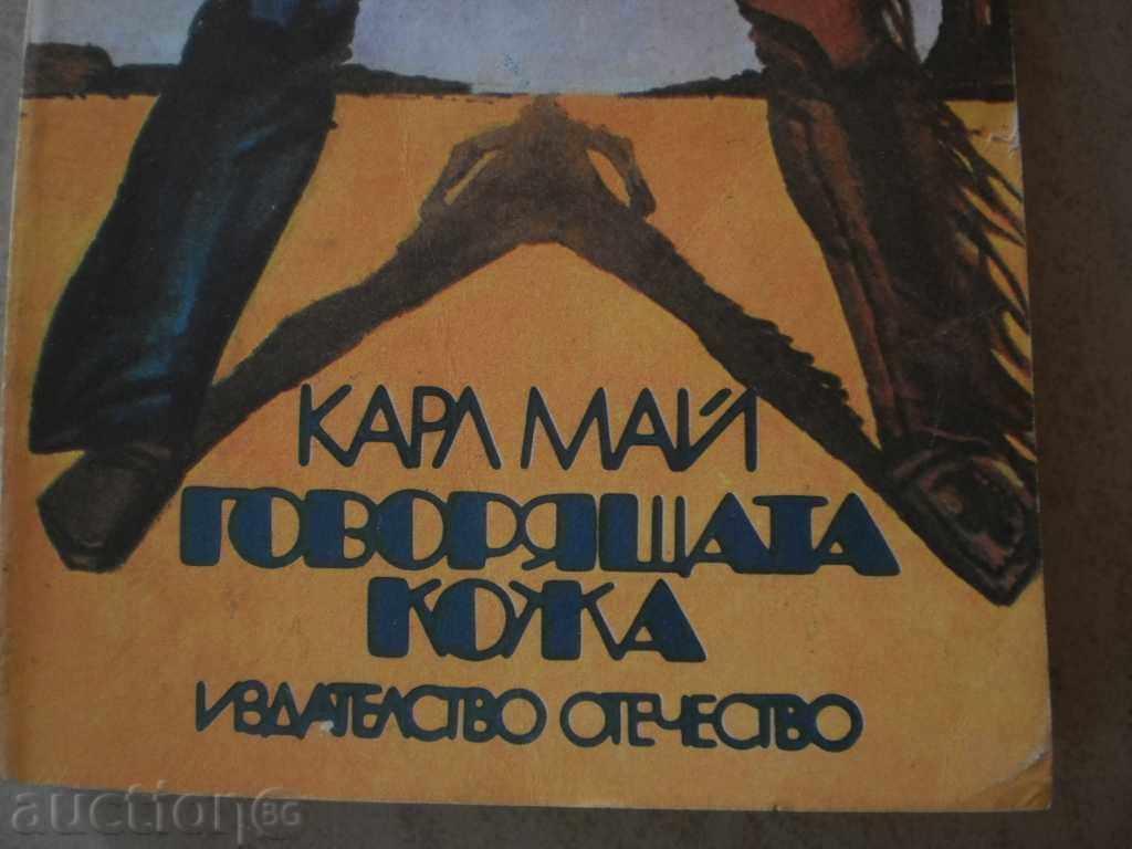 Carl May - "Speaking Skin" with price 3.00 BGN | € 1.53 Carl May - "Speaking Skin" with price 3.00 BGN | € 1.53