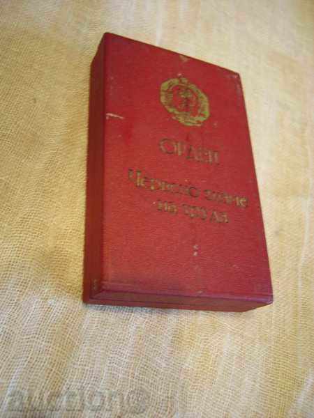 I sell two orders with a box with price 40.00 BGN | € 20.45 I sell two orders with a box with price 40.00 BGN | € 20.45