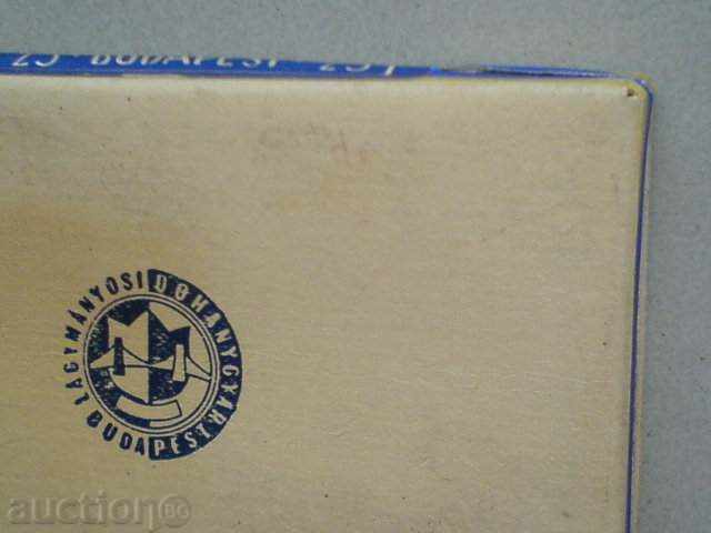 Collectible rarity! with price 22.00 BGN | € 11.25 Collectible rarity! with price 22.00 BGN | € 11.25