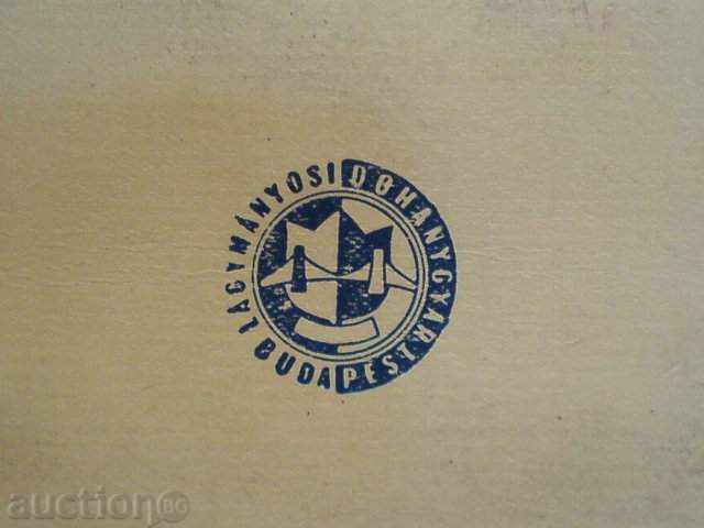 Auction Collectible rarity! Auction Collectible rarity!