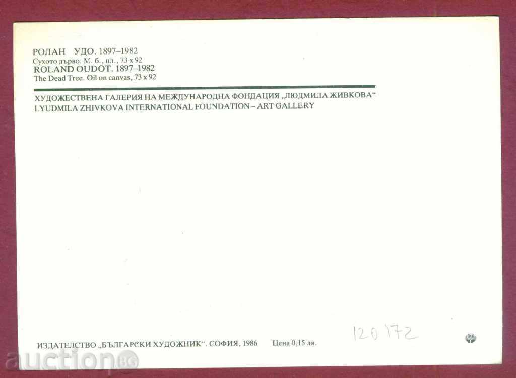 Auction Map Maximum - 1988 FOREIGN ART / 120172 Auction Map Maximum - 1988 FOREIGN ART / 120172