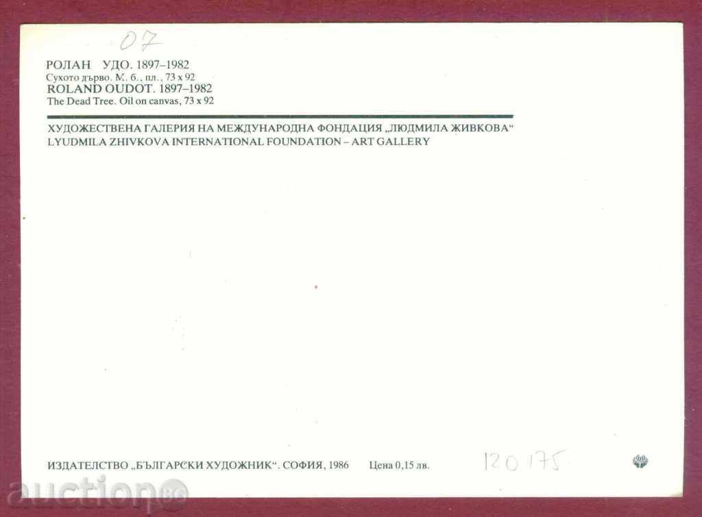 Auction Map Maximum - 1988 FOREIGN ART / 120175 Auction Map Maximum - 1988 FOREIGN ART / 120175