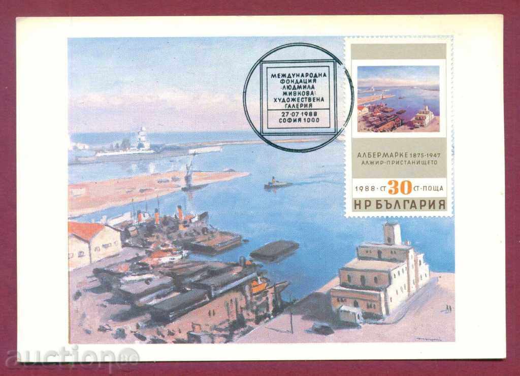 Map Maximum - 1988 FOREIGN ART / 120178 with price 1.99 BGN | € 1.02