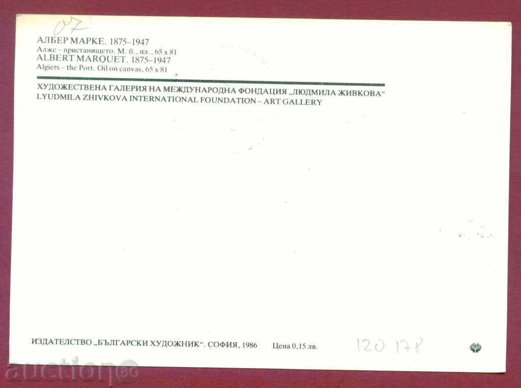 Auction  Map Maximum - 1988 FOREIGN ART / 120178