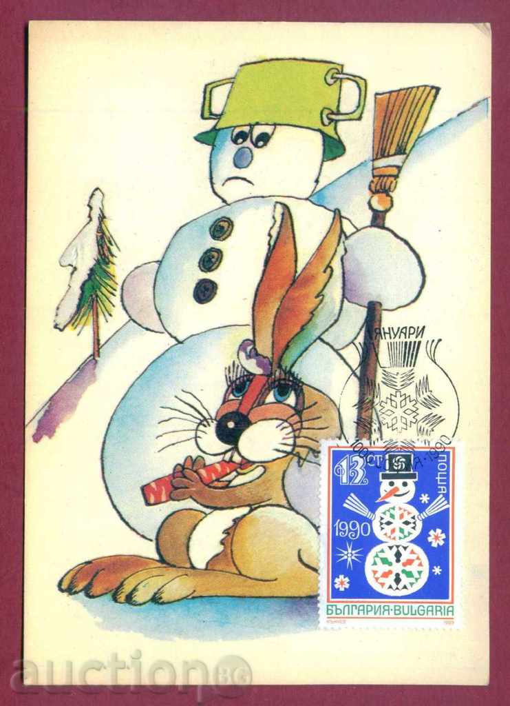 carte maximă - 1990 ANUL NOU, iepure om de zăpadă 120 181