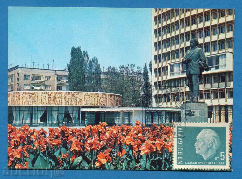 Map Maxim - DIMITROVGRAD - GEORGI DIMITROV / 120256 with price 1.99 BGN | € 1.02 Map Maxim - DIMITROVGRAD - GEORGI DIMITROV / 120256 with price 1.99 BGN | € 1.02